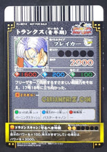 Charger l&#39;image dans la galerie, Carte dragon ball z Data Carddass DBKaï Dragon Battlers Carte hors series n° PJ-B012 (2009) bandai mirai trunks dbz carte promo cardamehdz point com