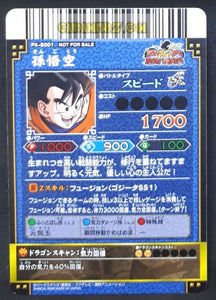 Carte dragon ball z Data Carddass DBKaï Dragon Battlers Carte hors series n° PK-B001 (2009) bandai songoku dbz carte promo cardamehdz point com