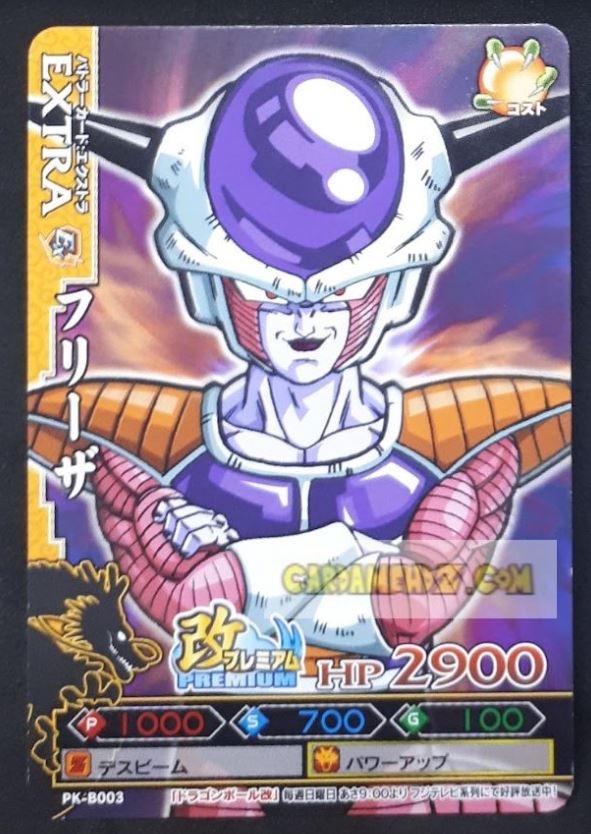 Carte dragon ball z Data Carddass DBKaï Dragon Battlers Carte hors series n° PK-B002 (2009) bandai freezer dbz carte promo cardamehdz point com