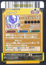 Charger l&#39;image dans la galerie, Carte dragon ball z Data Carddass DBKaï Dragon Battlers Carte hors series n° PK-B002 (2009) bandai freezer dbz carte promo cardamehdz point com