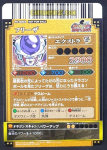 Carte dragon ball z Data Carddass DBKaï Dragon Battlers Carte hors series n° PK-B002 (2009) bandai freezer dbz carte promo cardamehdz point com