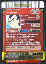 Charger l&#39;image dans la galerie, Carte dragon ball z Data Carddass DBKaï Dragon Battlers Carte hors series n° PK-B002 (2009) bandai vegeta dbz carte promo cardamehdz point com