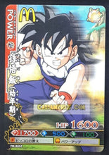 Charger l&#39;image dans la galerie, Carte dragon ball z Data Carddass DBKaï Dragon Battlers Carte hors series n° PM-B002 (2009) bandai songohan dbz carte promo cardamehdz point com