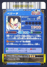 Charger l&#39;image dans la galerie, Carte dragon ball z Data Carddass DBKaï Dragon Battlers Carte hors series n° PM-B003 (2009) bandai vegeta dbz carte promo cardamehdz point com