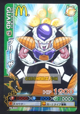 Carte dragon ball z Data Carddass DBKaï Dragon Battlers Carte hors series n° PM-B005 (2009) bandai freezer dbz carte promo cardamehdz point com