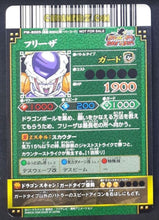 Charger l&#39;image dans la galerie, Carte dragon ball z Data Carddass DBKaï Dragon Battlers Carte hors series n° PM-B005 (2009) bandai freezer dbz carte promo cardamehdz point com