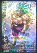 Charger l'image dans la galerie, Carte dragon ball z Data Carddass DBKaï Dragon Battlers Carte hors series n° SP2-B010 (2010) bandai broly ssj 3 dbz prisme holo foil cardamehdz point com