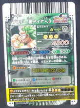 Charger l'image dans la galerie, Carte dragon ball z Data Carddass DBKaï Dragon Battlers Carte hors series n° SP2-B010 (2010) bandai broly ssj 3 dbz prisme holo foil cardamehdz point com