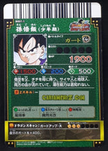 Charger l&#39;image dans la galerie, Carte dragon ball z Data Carddass DBKaï Dragon Battlers Part 1 n°B007-1 (2009) bandai songohan dbz cardamehdz point com