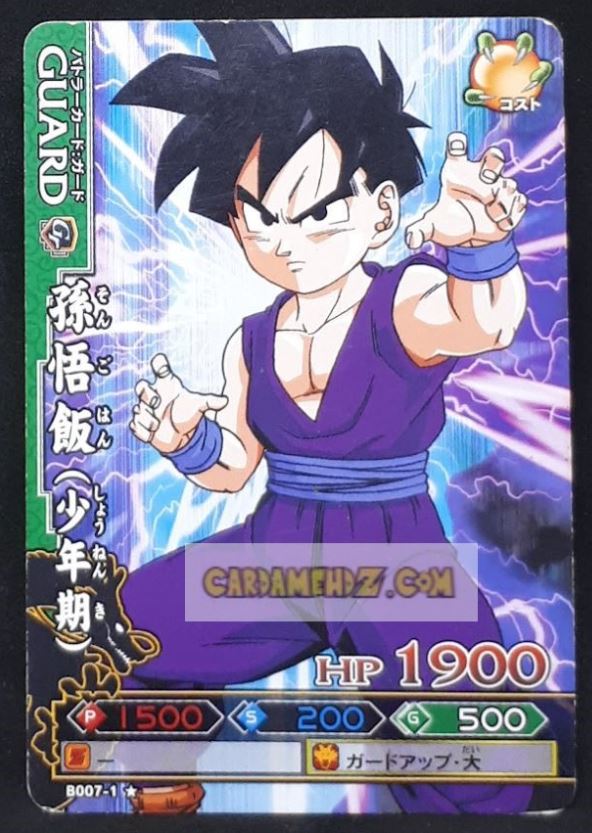 Carte dragon ball z Data Carddass DBKaï Dragon Battlers Part 1 n°B007-1 (2009) bandai songohan dbz cardamehdz point com