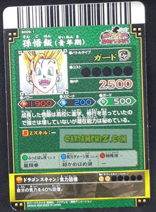 Carte dragon ball z Data Carddass DBKaï Dragon Battlers Part 1 n°B009-1 (2009) bandai songohan dbz cardamehdz point com