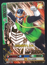 Charger l&#39;image dans la galerie, Carte dragon ball z Data Carddass DBKaï Dragon Battlers Part 1 n°B010-1 (2009) bandai great saiyaman dbz cardamehdz point com