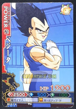 Charger l&#39;image dans la galerie, Carte dragon ball z Data Carddass DBKaï Dragon Battlers Part 1 n°B012-1 (2009) bandai vegeta dbz cardamehdz point com