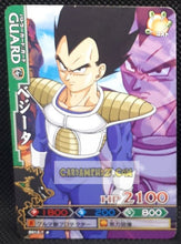 Charger l&#39;image dans la galerie, Carte dragon ball z Data Carddass DBKaï Dragon Battlers Part 1 n°B013-1 (2009) bandai vegeta dbz cardamehdz point com