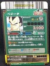 Charger l&#39;image dans la galerie, Carte dragon ball z Data Carddass DBKaï Dragon Battlers Part 1 n°B013-1 (2009) bandai vegeta dbz cardamehdz point com