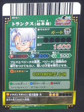 Charger l&#39;image dans la galerie, Carte dragon ball z Data Carddass DBKaï Dragon Battlers Part 1 n°B016-1 (2009) bandai trunks dbz cardamehdz point com