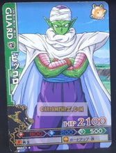 Charger l&#39;image dans la galerie, Carte dragon ball z Data Carddass DBKaï Dragon Battlers Part 1 n°B022-1 (2009) bandai piccolo dbz cardamehdz point com