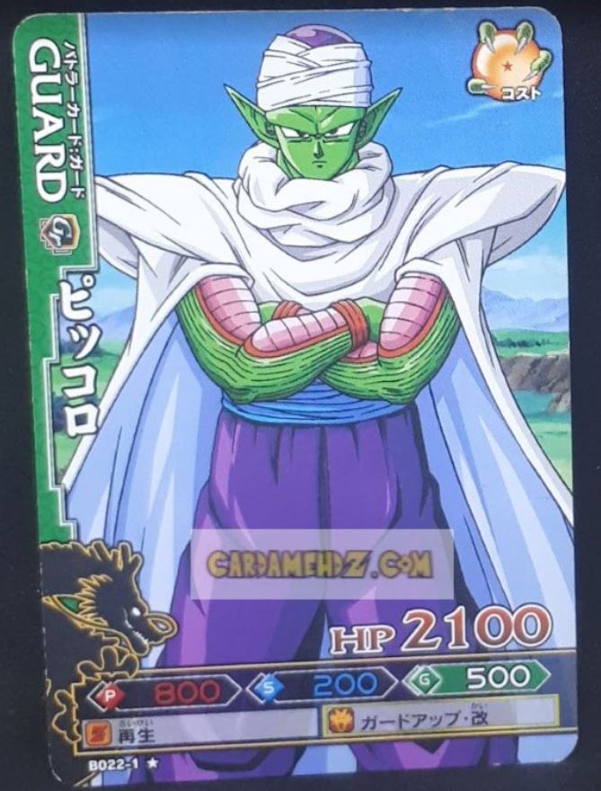 Carte dragon ball z Data Carddass DBKaï Dragon Battlers Part 1 n°B022-1 (2009) bandai piccolo dbz cardamehdz point com