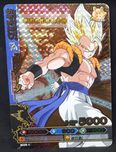 Charger l'image dans la galerie, Carte dragon ball z Data Carddass DBKaï Dragon Battlers Part 1 n°B035-1 (secrete) (2009) bandai gogeta dbz cardamehdz point com