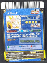 Charger l'image dans la galerie, Carte dragon ball z Data Carddass DBKaï Dragon Battlers Part 1 n°B035-1 (secrete) (2009) bandai gogeta dbz cardamehdz point com