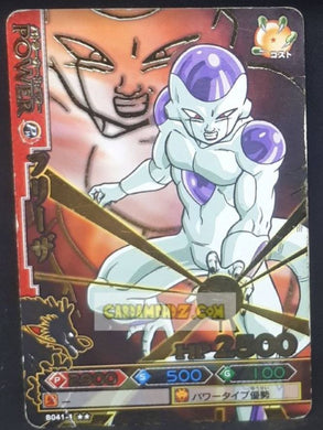 Carte dragon ball z Data Carddass DBKaï Dragon Battlers Part 1 n°B041-1 (2009) bandai freezer dbz cardamehdz point com