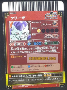 Carte dragon ball z Data Carddass DBKaï Dragon Battlers Part 1 n°B041-1 (2009) bandai freezer dbz cardamehdz point com