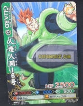 Charger l&#39;image dans la galerie, Carte dragon ball z Data Carddass DBKaï Dragon Battlers Part 1 n°B043-1 (2009) bandai cyborg 16 dbz cardamehdz point com