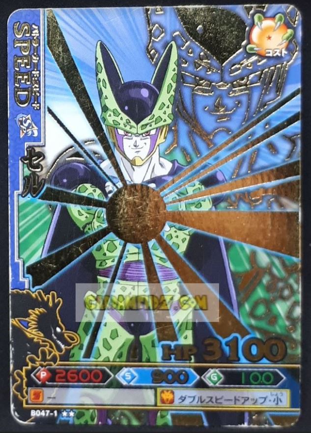 Carte dragon ball z Data Carddass DBKaï Dragon Battlers Part 1 n°B047-1 (2009) bandai cell dbz cardamehdz point com