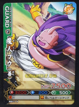 Charger l&#39;image dans la galerie, Carte dragon ball z Data Carddass DBKaï Dragon Battlers Part 1 n°B051-1 (2009) bandai boubou dbz cardamehdz point com