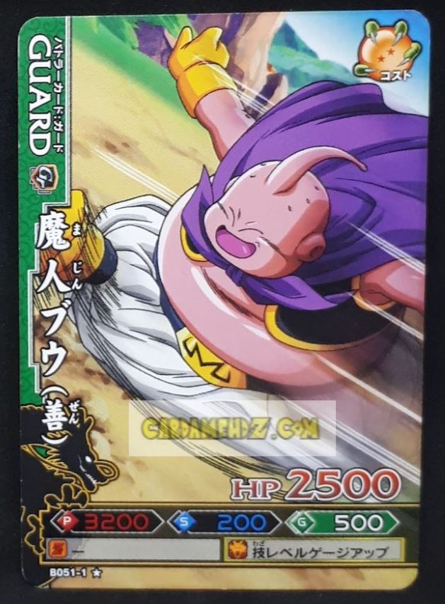 Carte dragon ball z Data Carddass DBKaï Dragon Battlers Part 1 n°B051-1 (2009) bandai boubou dbz cardamehdz point com