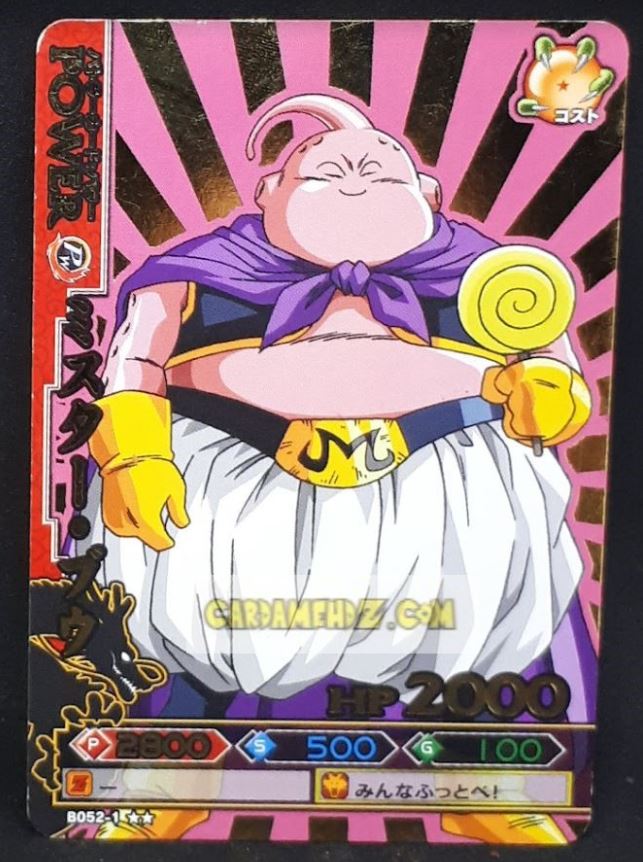 Carte dragon ball z Data Carddass DBKaï Dragon Battlers Part 1 n°B052-1 (2009) bandai boubou dbz cardamehdz point com