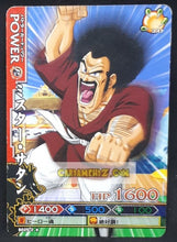 Charger l&#39;image dans la galerie, Carte dragon ball z Data Carddass DBKaï Dragon Battlers Part 2 n°B025-2 (2009) bandai hercules dbz cardamehdz point com