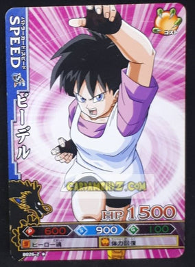 Carte dragon ball z Data Carddass DBKaï Dragon Battlers Part 2 n°B026-2 (2009) bandai videl dbz cardamehdz point com