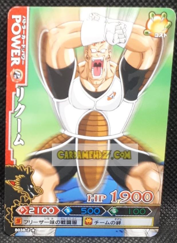 Carte dragon ball z Data Carddass DBKaï Dragon Battlers Part 2 n°B038-2 (2009) bandai reecoom dbz cardamehdz point com mehdz atout