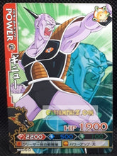 Charger l&#39;image dans la galerie, Carte dragon ball z Data Carddass DBKaï Dragon Battlers Part 2 n°B039-2 (2009) bandai ginyu dbz cardamehdz point com