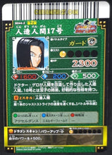 Charger l&#39;image dans la galerie, Carte dragon ball z Data Carddass DBKaï Dragon Battlers Part 2 n°B042-2 (2009) bandai android 17 dbz cardamehdz point com