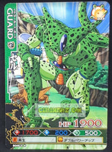 Charger l&#39;image dans la galerie, Carte dragon ball z Data Carddass DBKaï Dragon Battlers Part 2 n°B046-2 (2009) bandai cell dbz cardamehdz point com