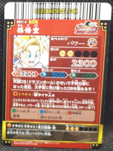Data Carddass DBKaï Dragon Battlers Part 2 n°B061-2 (2009)