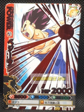 Charger l&#39;image dans la galerie, Carte dragon ball z Data Carddass DBKaï Dragon Battlers Part 2 n°B065-2 (2009) bandai vegeta dbz cardamehdz point com mehdz atout