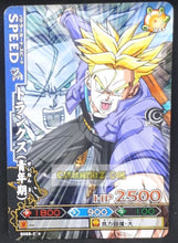 Charger l&#39;image dans la galerie, Carte dragon ball z Data Carddass DBKaï Dragon Battlers Part 2 n°B068-2 (2009) bandai mirai trunks dbz cardamehdz point com