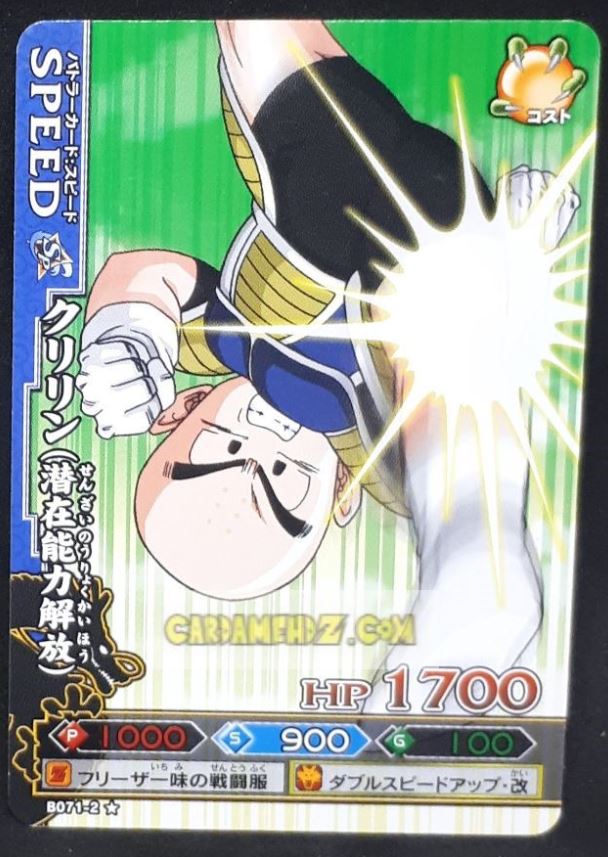 Carte dragon ball z Data Carddass DBKaï Dragon Battlers Part 2 n°B071-2 (2009) bandai krilin dbz cardamehdz point com