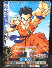 Charger l&#39;image dans la galerie, Carte dragon ball z Data Carddass DBKaï Dragon Battlers Part 2 n°B075-2 (2009) bandai yamcha dbz cardamehdz point com mehdz atout