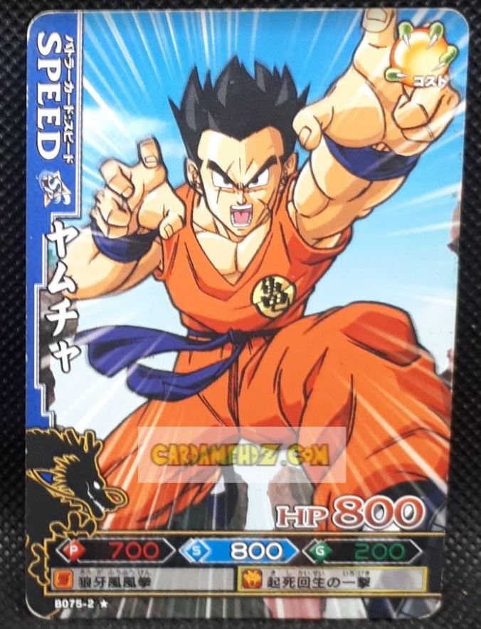 Carte dragon ball z Data Carddass DBKaï Dragon Battlers Part 2 n°B075-2 (2009) bandai yamcha dbz cardamehdz point com mehdz atout