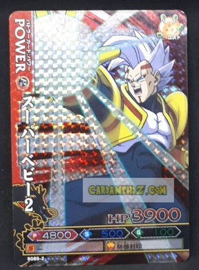 Carte dragon ball z Data Carddass DBKaï Dragon Battlers Part 2 n°B089-2 (2009) bandai baby vegeta dbz cardamehdz point com
