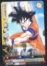 Charger l&#39;image dans la galerie, Carte dragon ball z Data Carddass DBKaï Dragon Battlers Part 3 n°B093-3 (2009) bandai songoku dbz cardamehdz point com