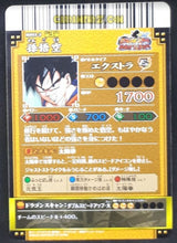 Charger l&#39;image dans la galerie, Carte dragon ball z Data Carddass DBKaï Dragon Battlers Part 3 n°B093-3 (2009) bandai songoku dbz cardamehdz point com