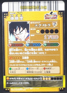 Carte dragon ball z Data Carddass DBKaï Dragon Battlers Part 3 n°B093-3 (2009) bandai songoku dbz cardamehdz point com