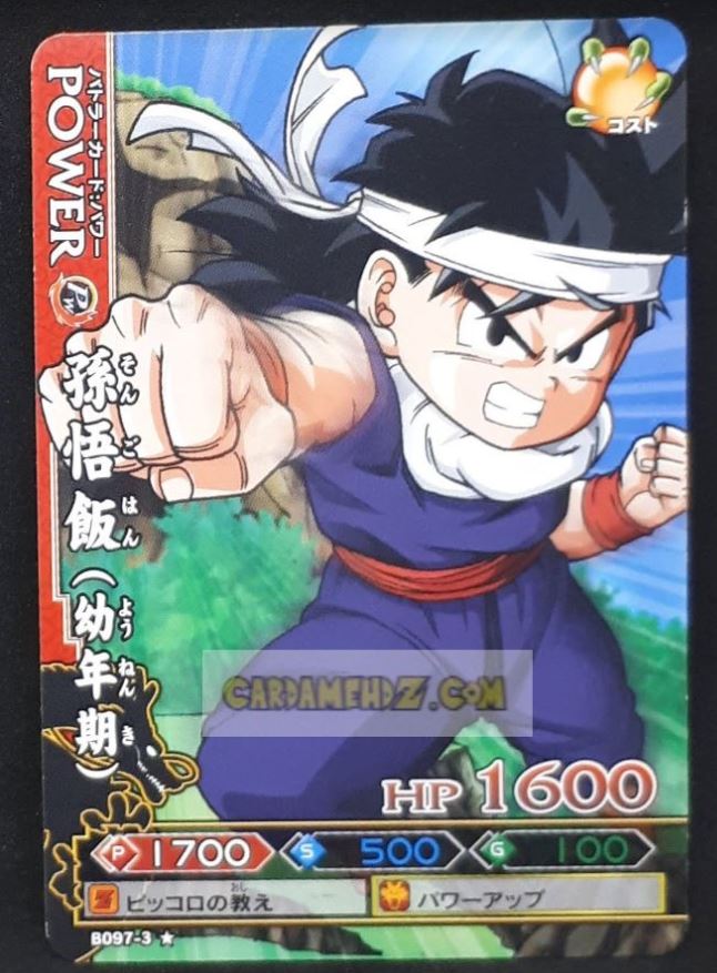 Carte dragon ball z Data Carddass DBKaï Dragon Battlers Part 3 n°B097-3 (2009) bandai songohan dbz cardamehdz point com