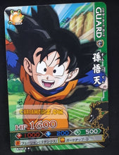 Charger l&#39;image dans la galerie, Carte dragon ball z Data Carddass DBKaï Dragon Battlers Part 3 n°B102-3 (2009) bandai songoten dbz cardamehdz point com