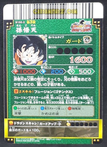 Carte dragon ball z Data Carddass DBKaï Dragon Battlers Part 3 n°B102-3 (2009) bandai songoten dbz cardamehdz point com